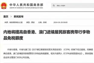 斯基拉：一家英超俱乐部2500万欧报价贡多齐，球员正考虑未来